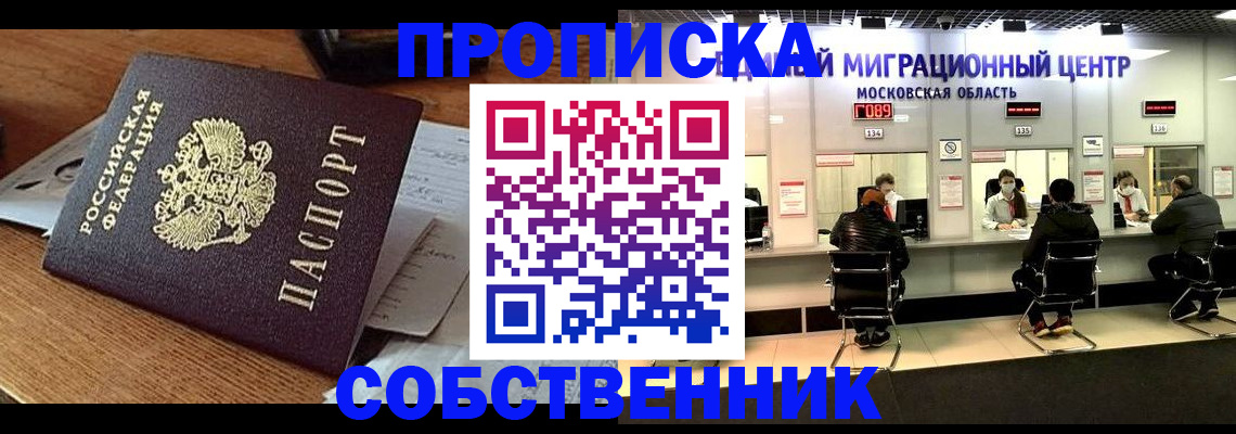 регистрация в Семилуках