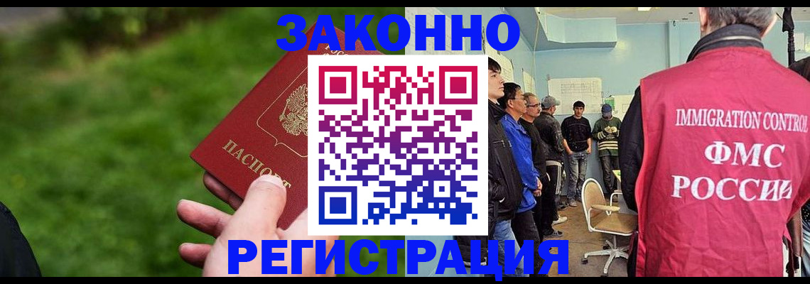 временная регистрация в квартире в Семилуках